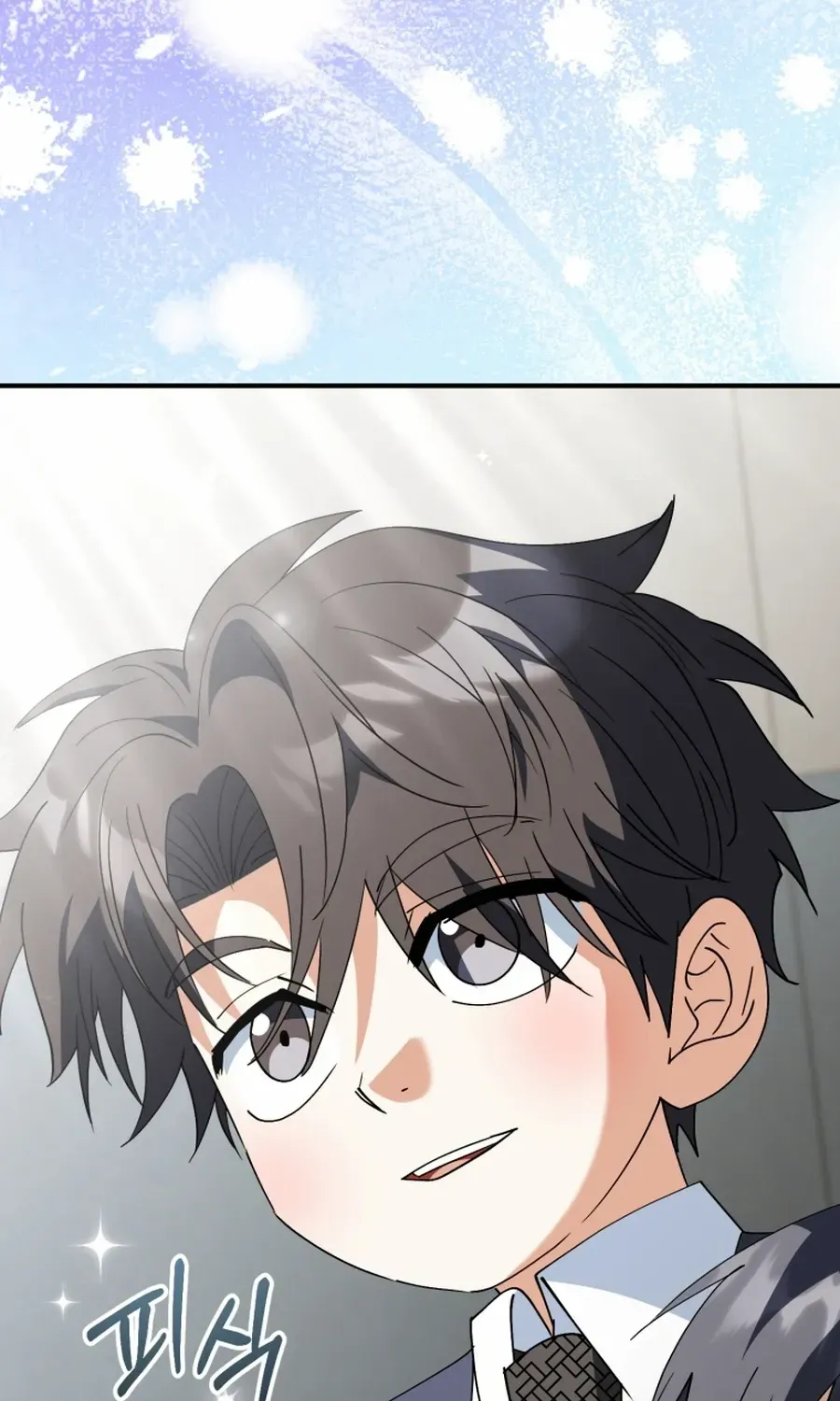 I Will Raise This Family to Greatness Chapter 45 page 74 - 
