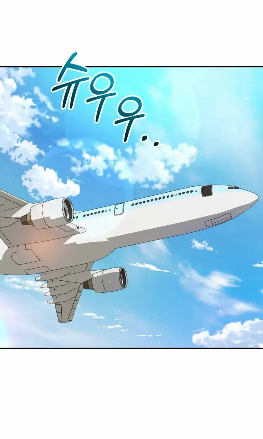 I Will Raise This Family to Greatness Chapter 47 page 14 - 