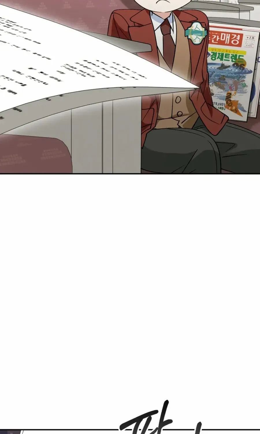 I Will Raise This Family to Greatness Chapter 47 page 57 - 
