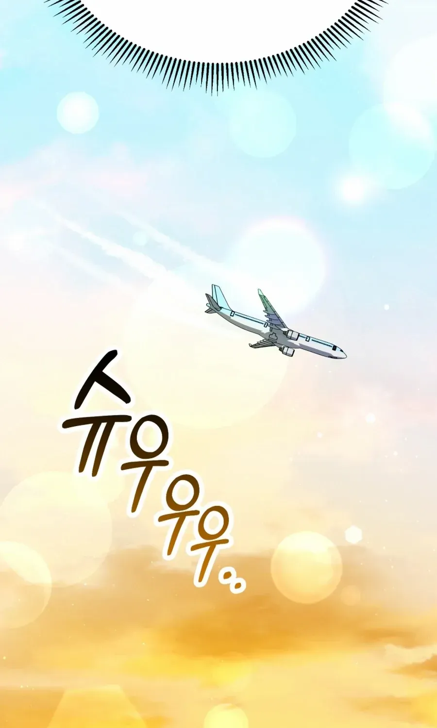 I Will Raise This Family to Greatness Chapter 48 page 10 - 