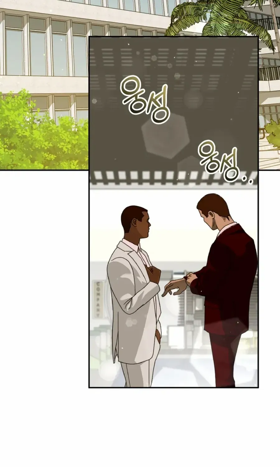 I Will Raise This Family to Greatness Chapter 49 page 3 - 