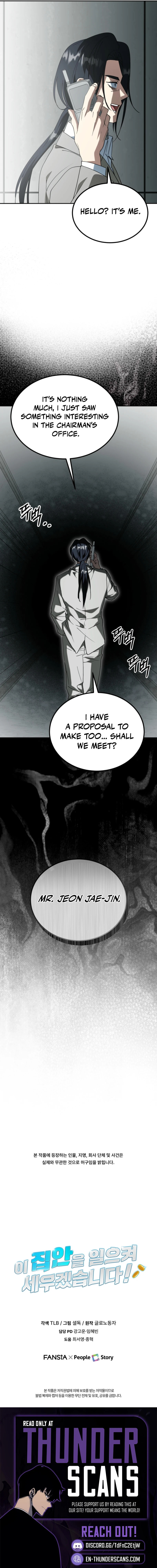 I Will Raise This Family to Greatness Chapter 52 page 12 - 