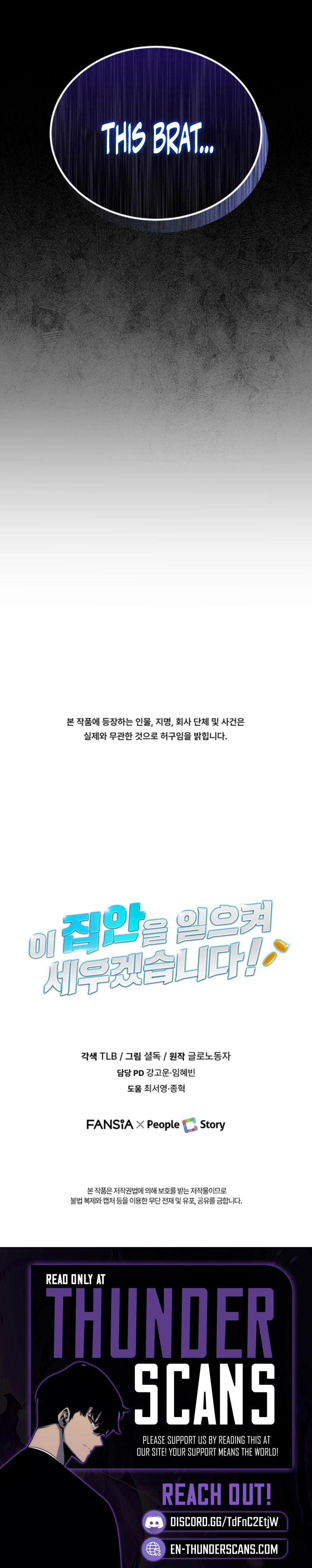 I Will Raise This Family to Greatness Chapter 54 page 12 - 