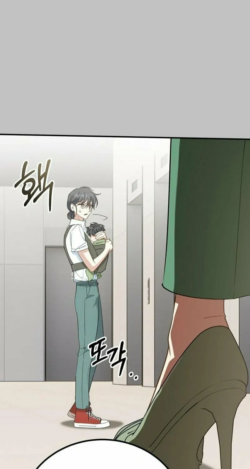 I Will Raise This Family to Greatness Chapter 6 page 8 - 