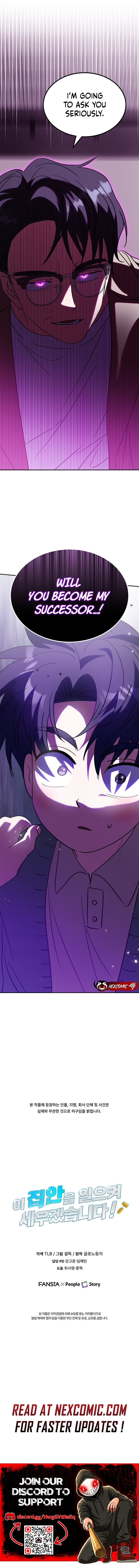 I Will Raise This Family to Greatness Chapter 60 page 17 - 