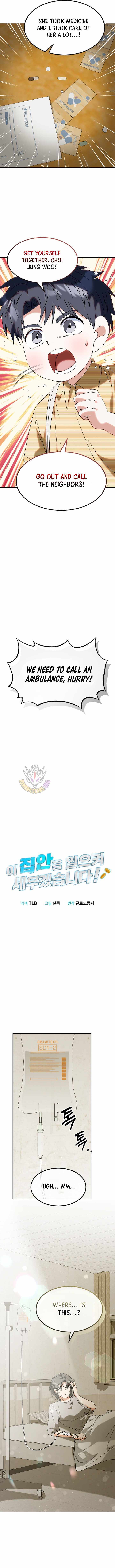 I Will Raise This Family to Greatness Chapter 67 page 2 - 