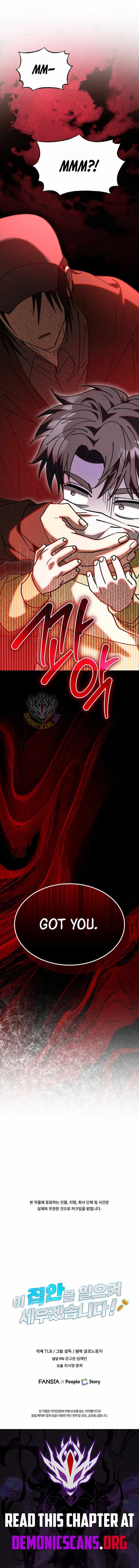 I Will Raise This Family to Greatness Chapter 67 page 16 - 