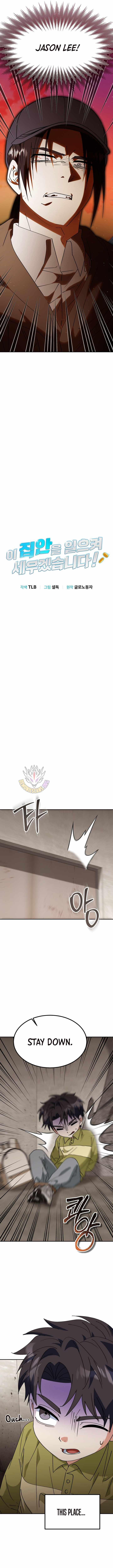 I Will Raise This Family to Greatness Chapter 68 page 2 - 