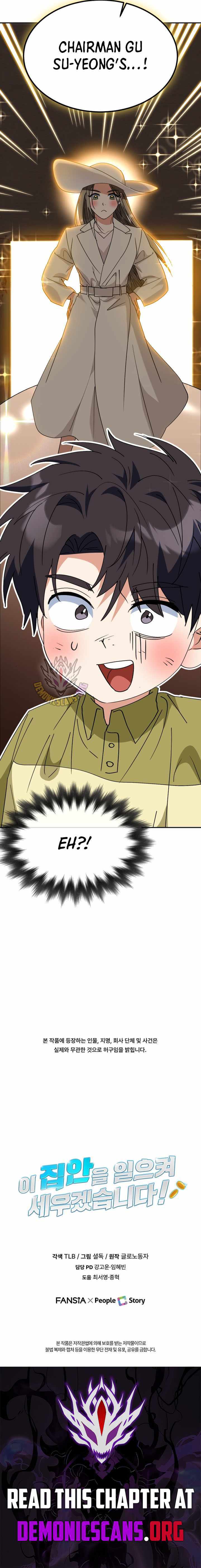 I Will Raise This Family to Greatness Chapter 68 page 16 - 