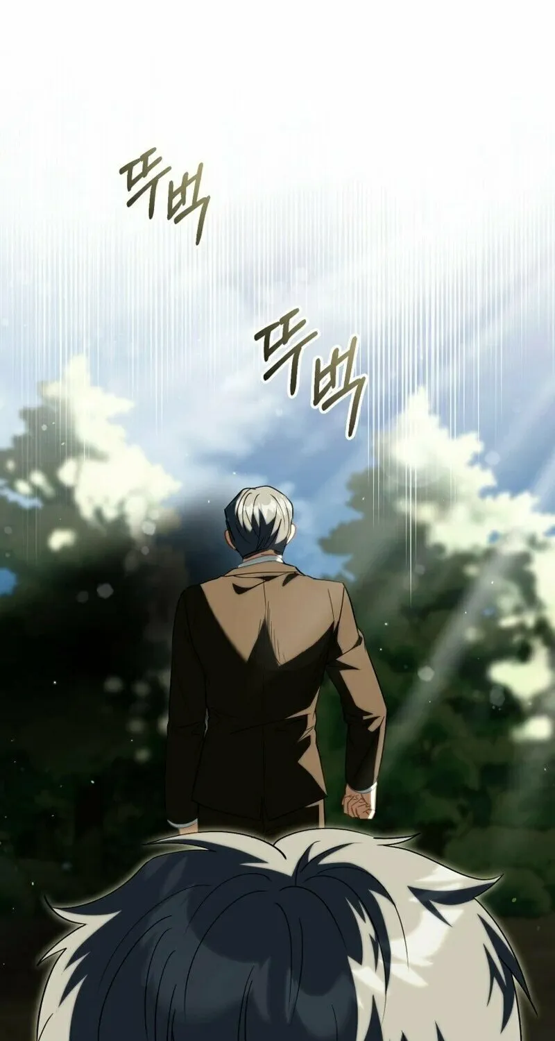I Will Raise This Family to Greatness Chapter 7 page 44 - 