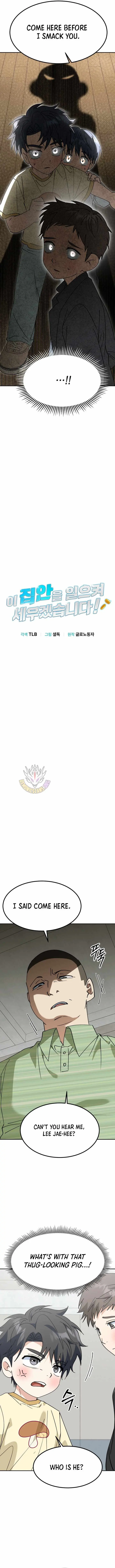 I Will Raise This Family to Greatness Chapter 72 page 4 - 