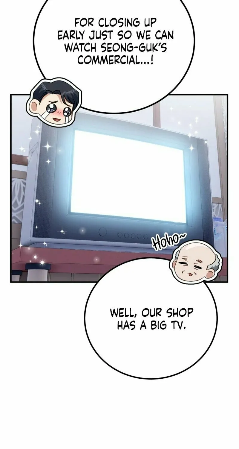 I Will Raise This Family to Greatness Chapter 9 page 73 - 