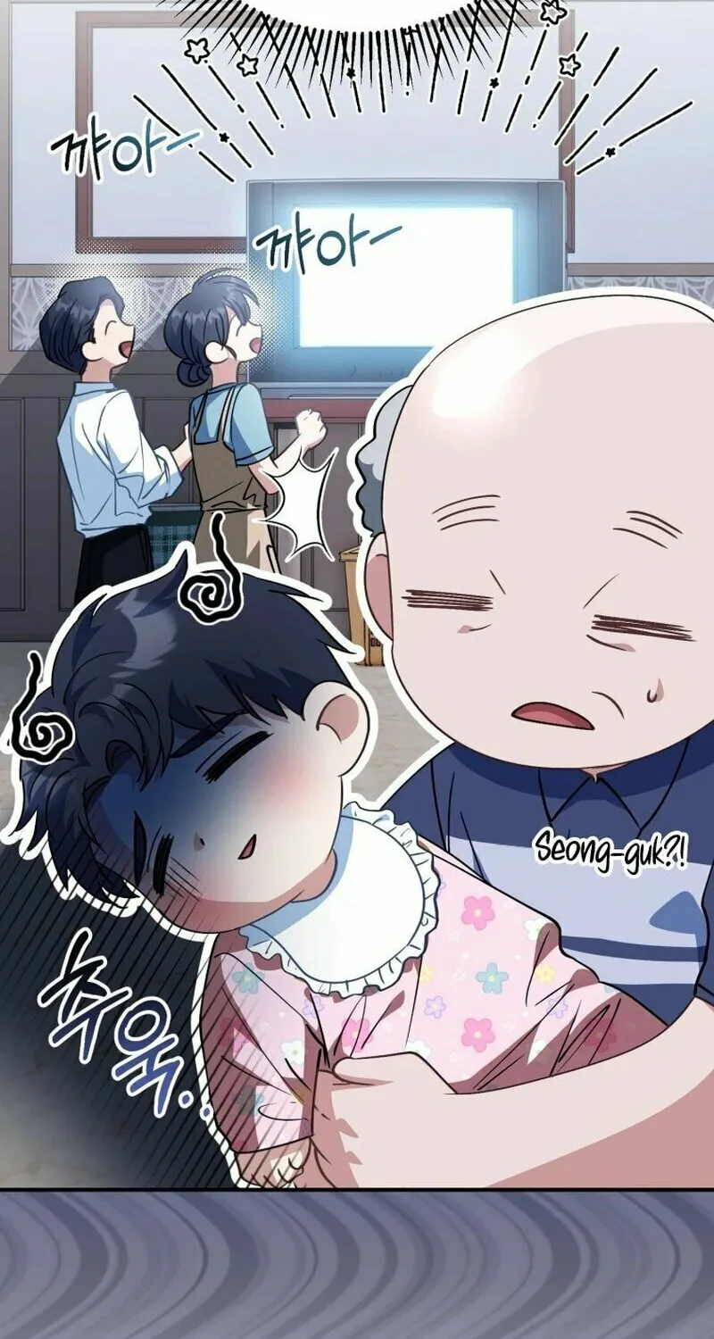 I Will Raise This Family to Greatness Chapter 9 page 76 - 