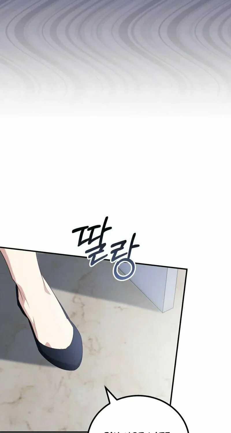 I Will Raise This Family to Greatness Chapter 9 page 77 - 