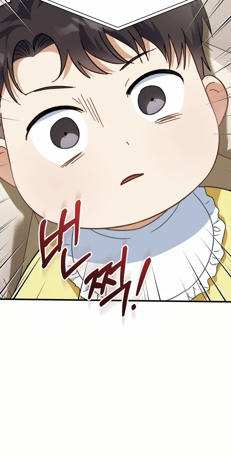 I Will Raise This Family Up Chapter 1 page 106 - 