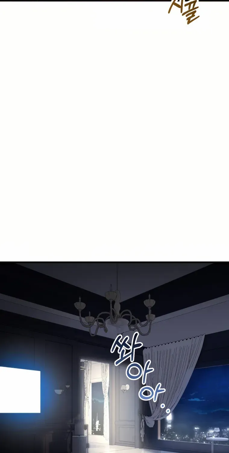 I Will Raise This Family Up Chapter 1 page 6 - 