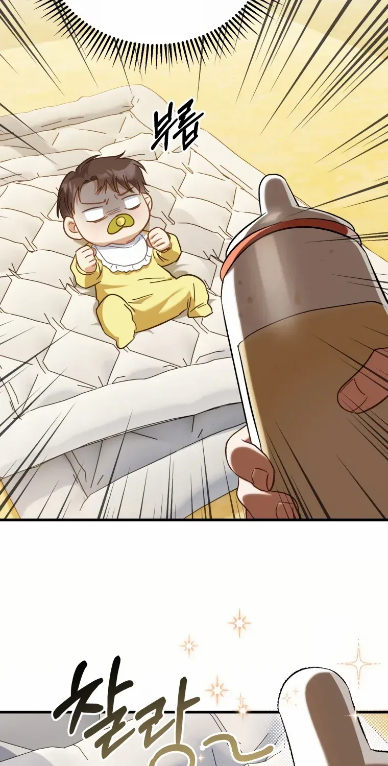 I Will Raise This Family Up Chapter 1 page 74 - 