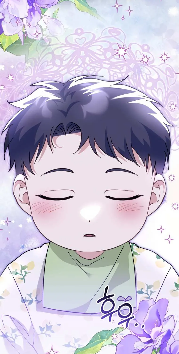 I Will Raise This Family Up Chapter 3 page 68 - 