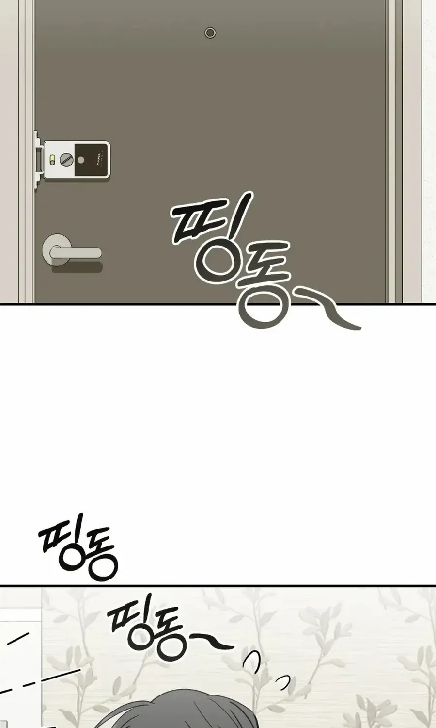 I Will Raise This Family Up Chapter 37 page 39 - 