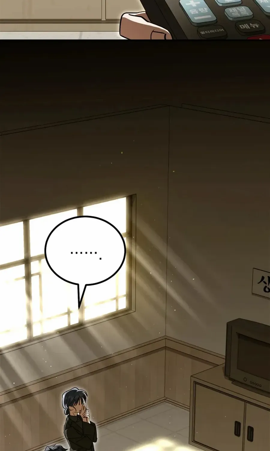 I Will Raise This Family Up Chapter 37 page 59 - 