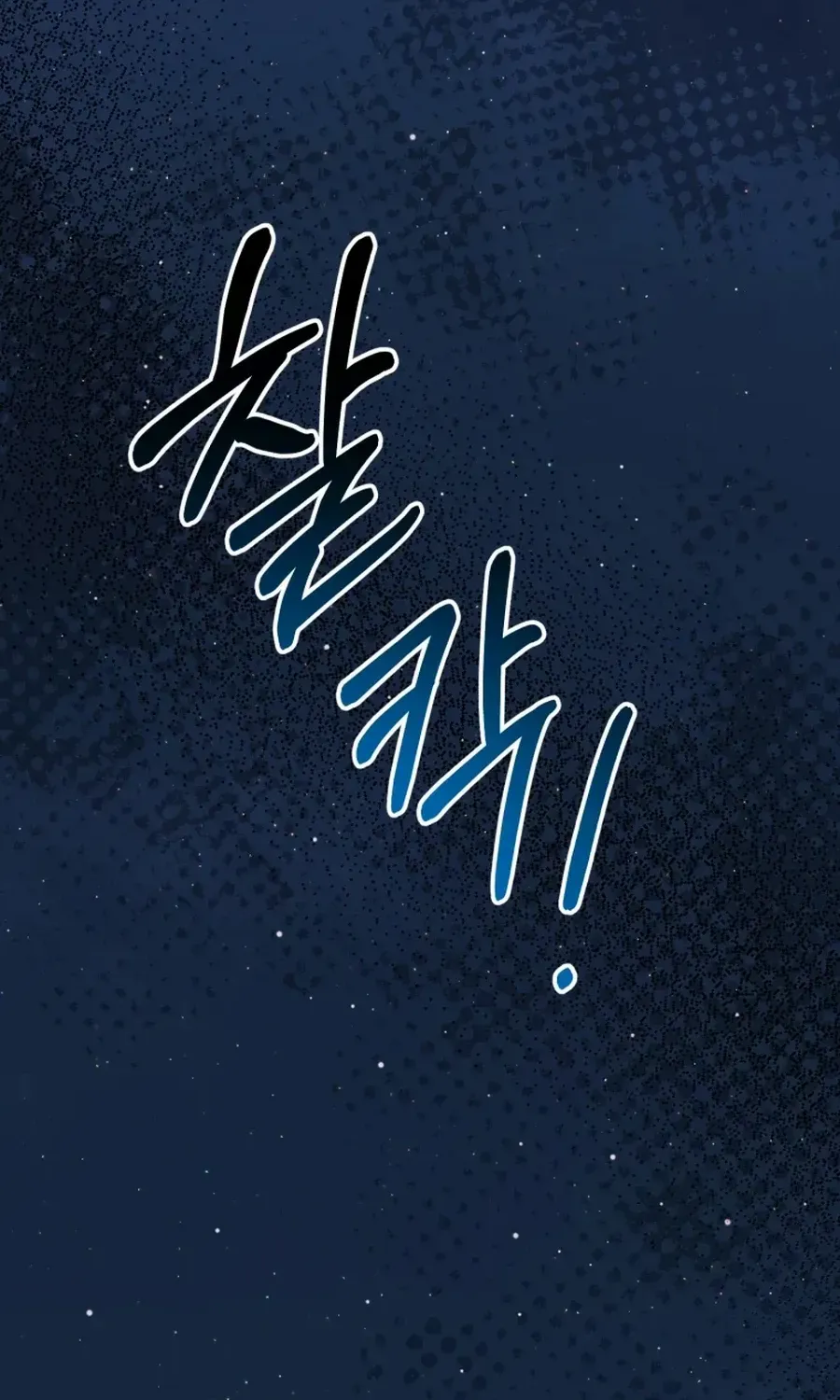 I Will Raise This Family Up Chapter 38 page 113 - 