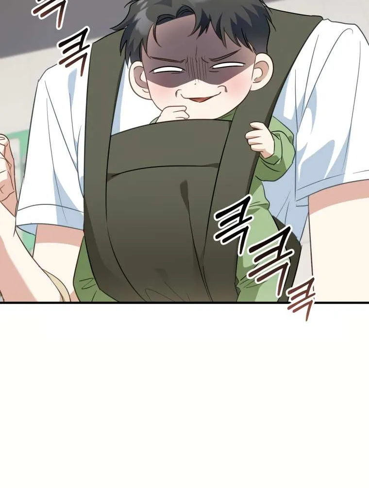 I Will Raise This Family Up Chapter 4 page 27 - 