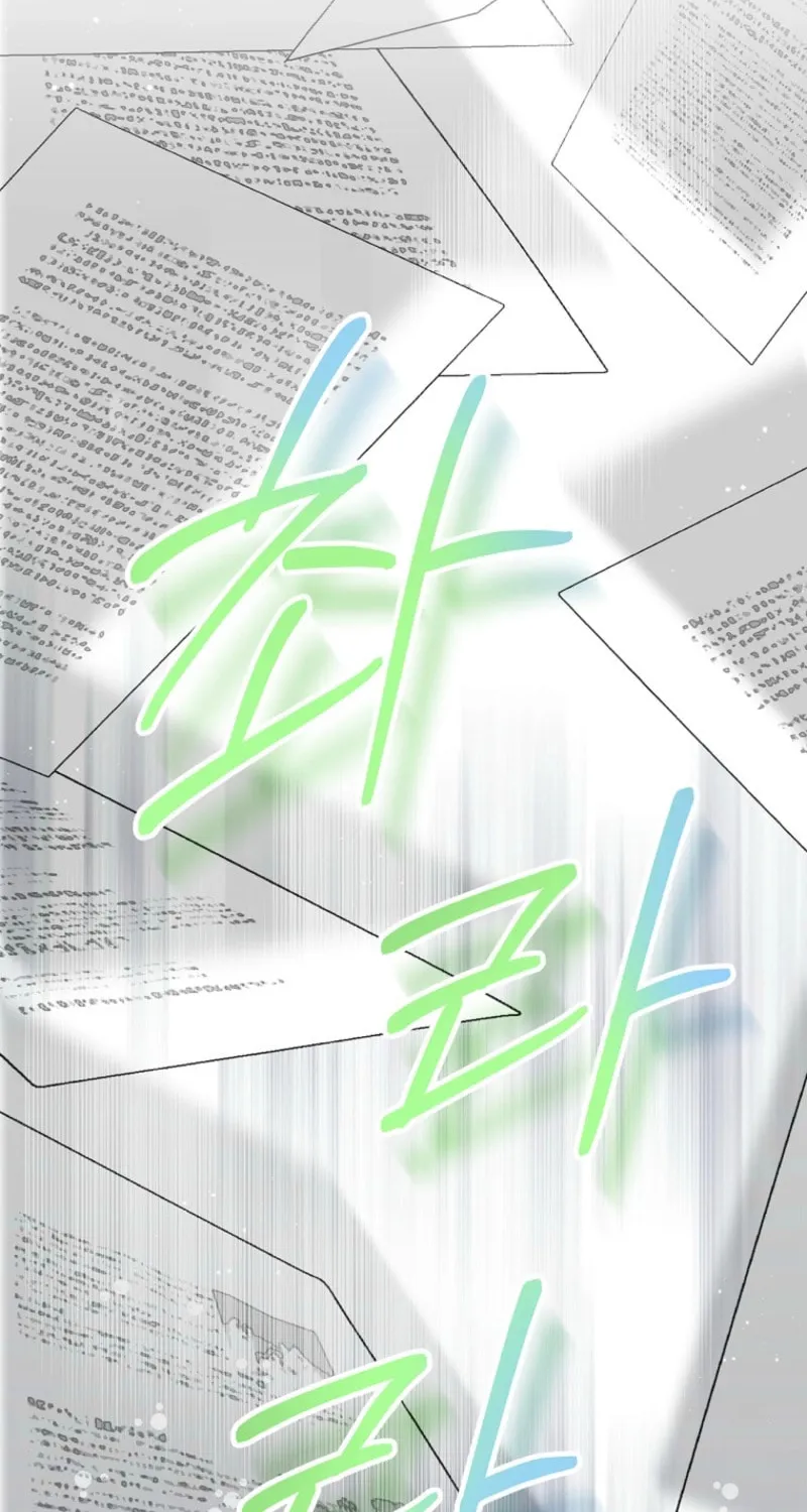 I Will Return My New Brother Chapter 10 page 28 - 