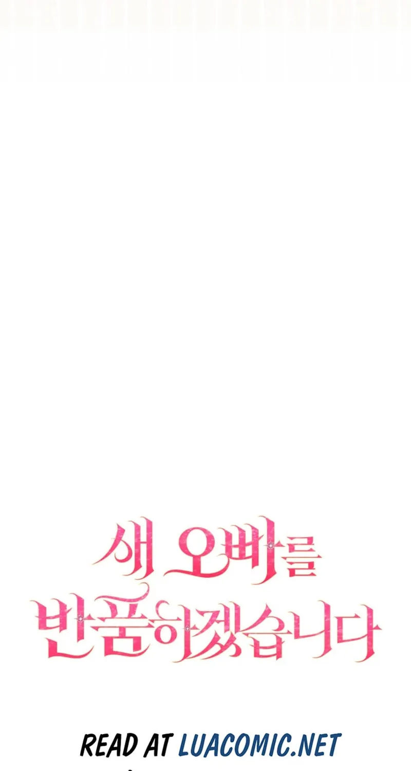 I Will Return My New Brother Chapter 10 page 75 - 