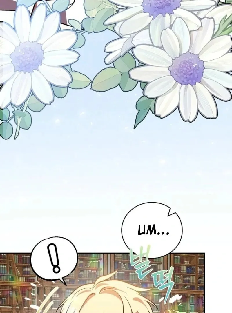 I Will Return My New Brother Chapter 14 page 11 - 