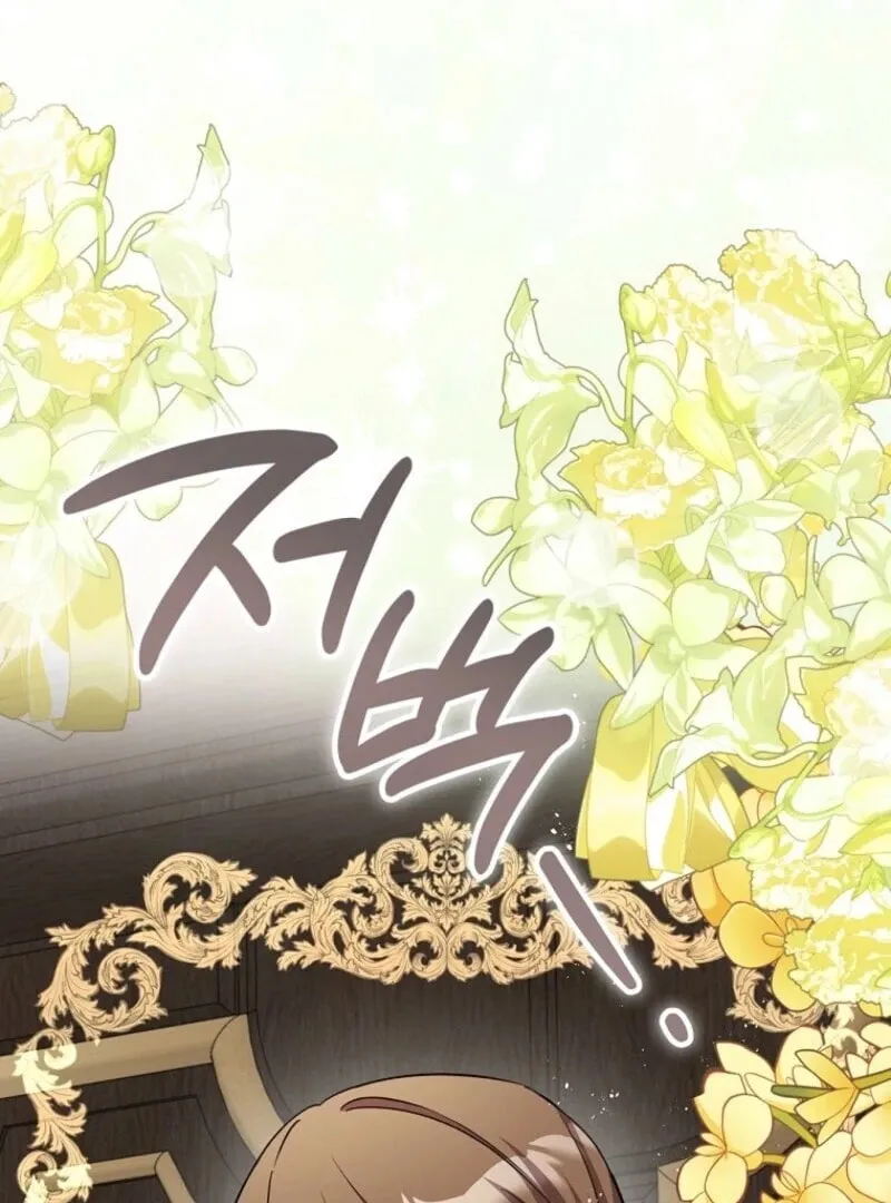 I Will Return My New Brother Chapter 15 page 32 - 