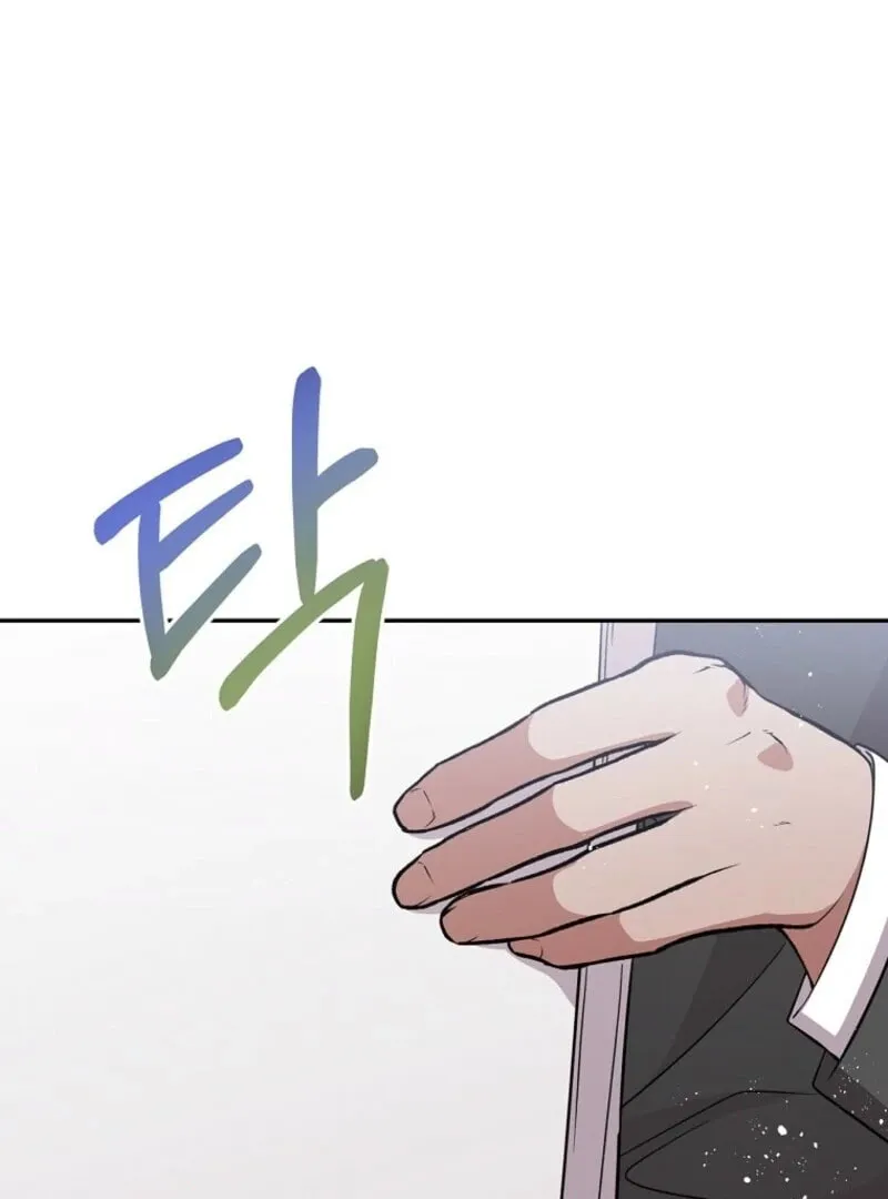 I Will Return My New Brother Chapter 15 page 73 - 