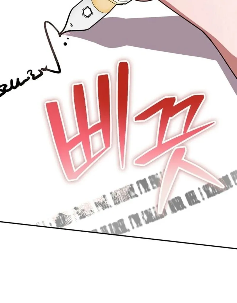 I Will Return My New Brother Chapter 15 page 98 - 