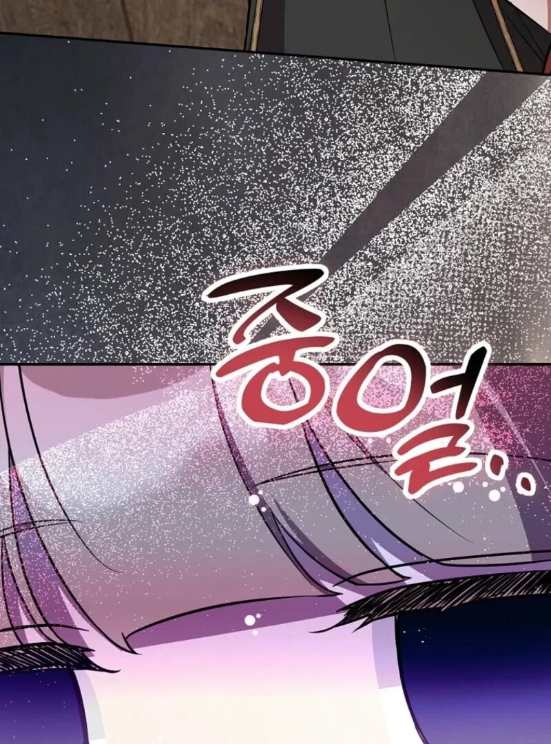 I Will Return My New Brother Chapter 16 page 17 - 