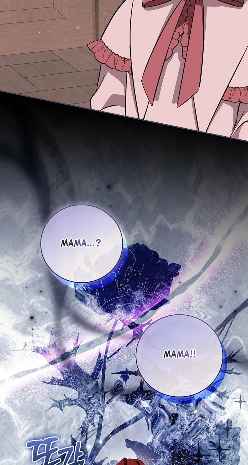 I Will Return My New Brother Chapter 18 page 8 - 