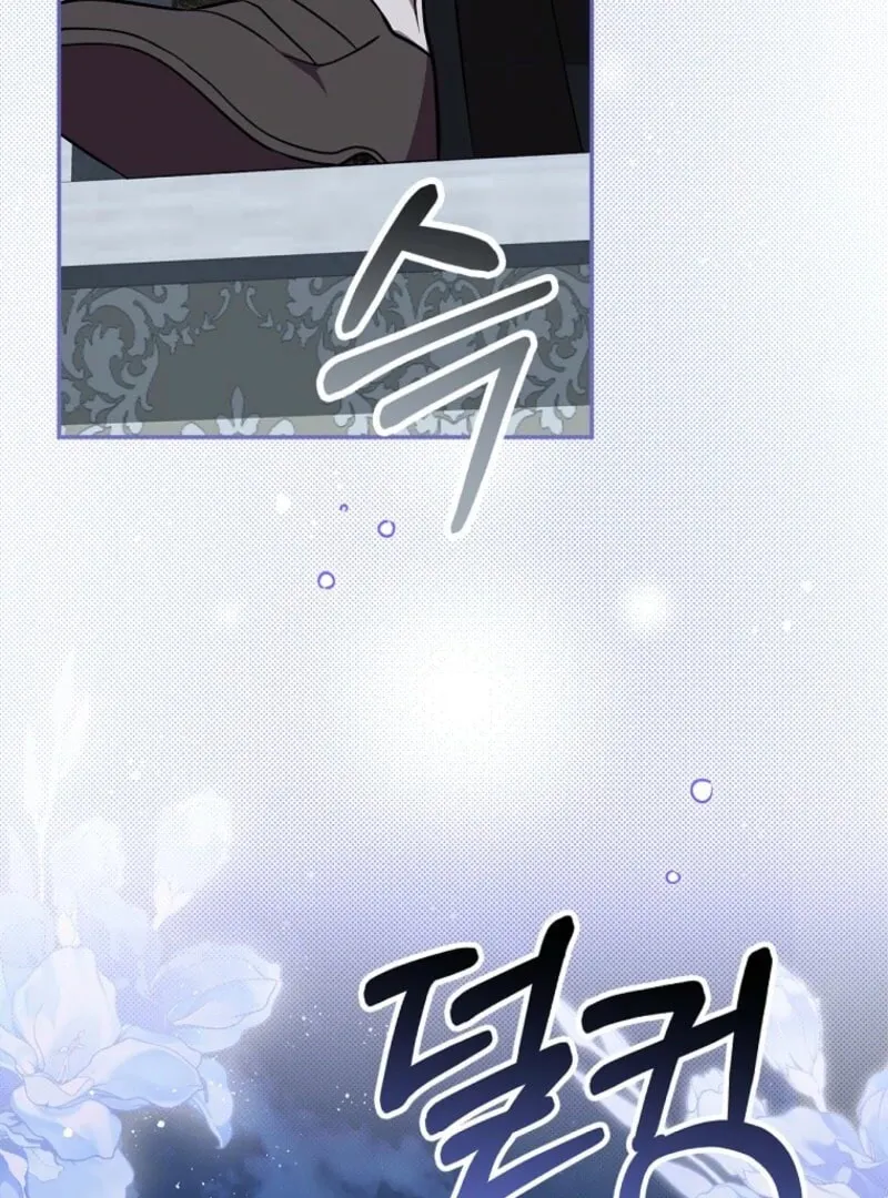 I Will Return My New Brother Chapter 21 page 50 - 