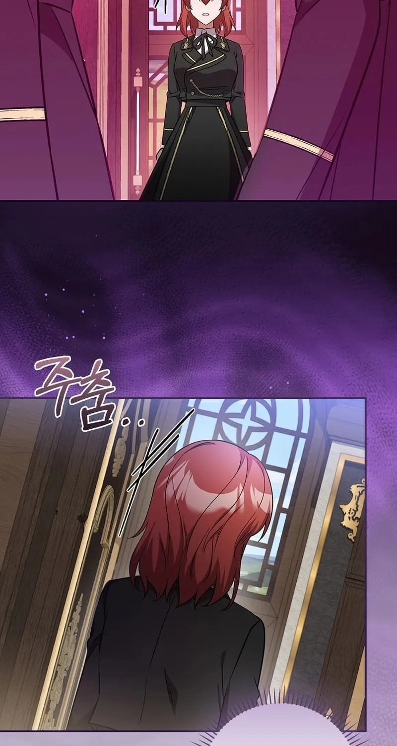 I Will Return My New Brother Chapter 22 page 3 - 