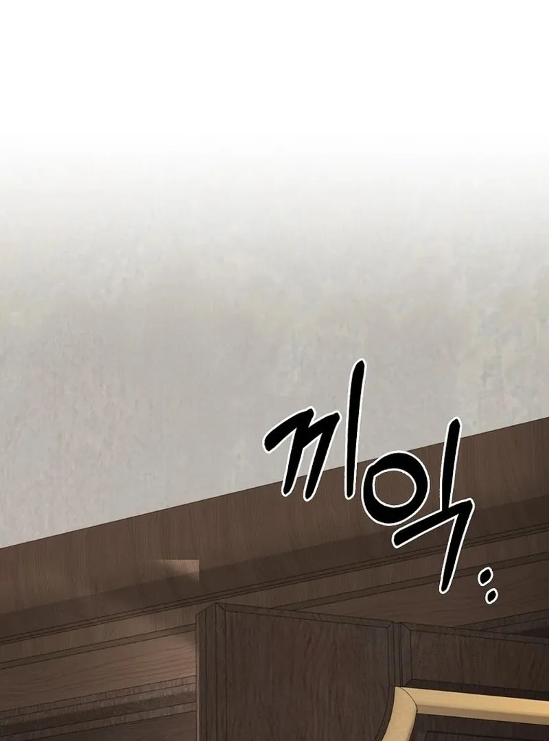 I Will Return My New Brother Chapter 23 page 13 - 