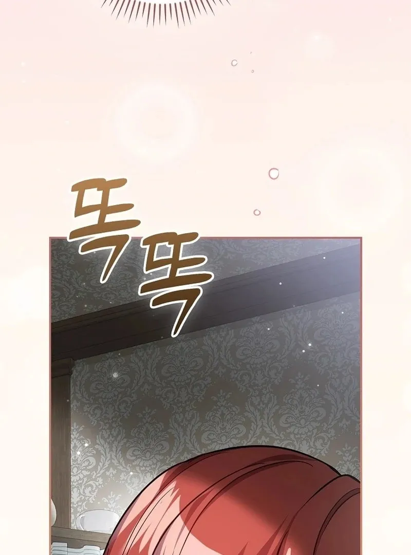 I Will Return My New Brother Chapter 23 page 76 - 