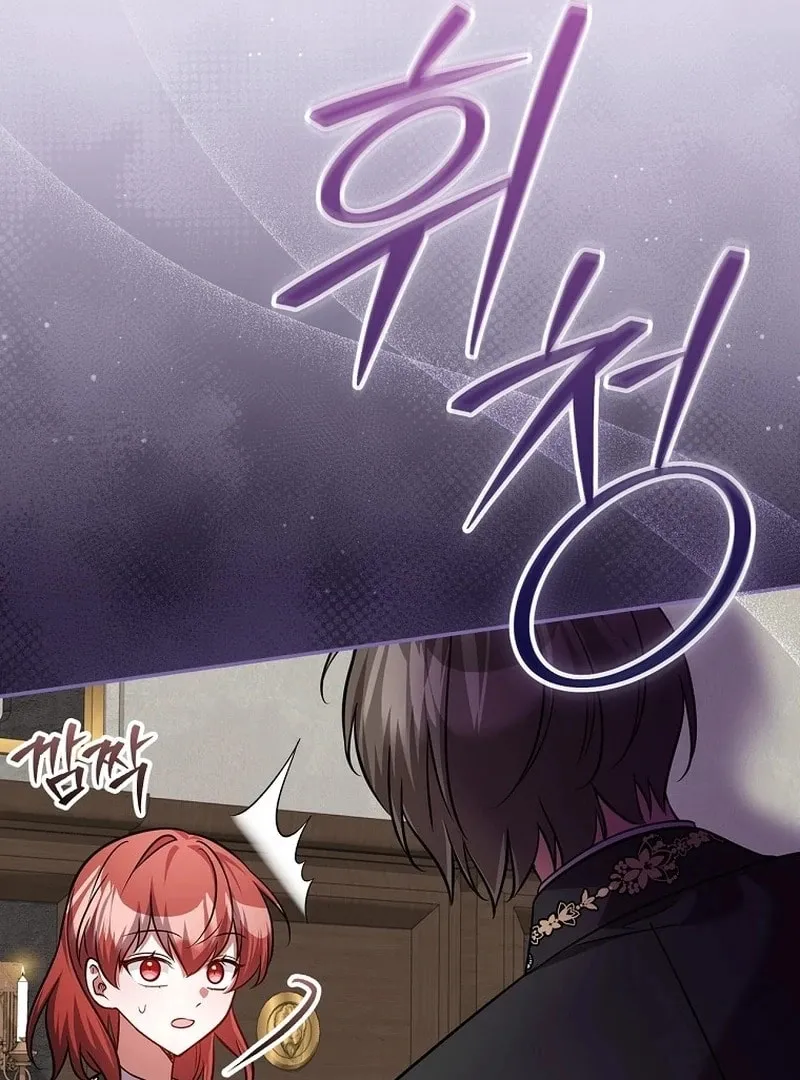 I Will Return My New Brother Chapter 24 page 134 - 