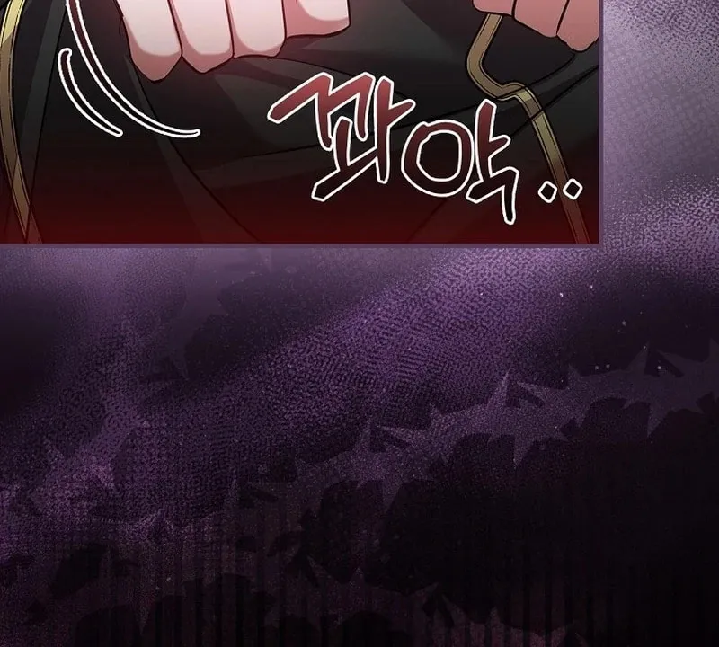I Will Return My New Brother Chapter 24 page 18 - 