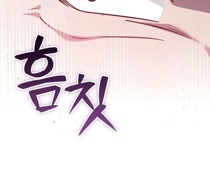 I Will Return My New Brother Chapter 24 page 26 - 