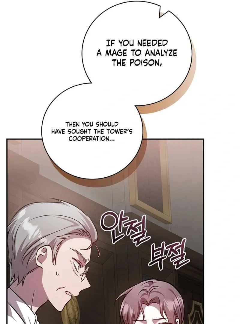 I Will Return My New Brother Chapter 24 page 46 - 