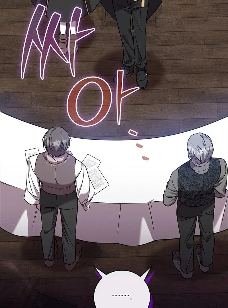 I Will Return My New Brother Chapter 24 page 57 - 