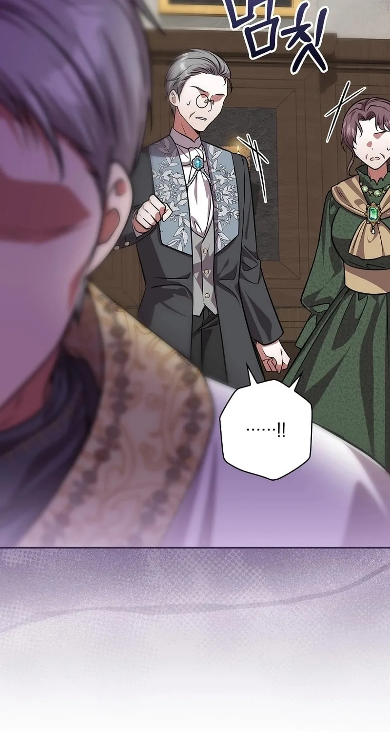 I Will Return My New Brother Chapter 25 page 11 - 
