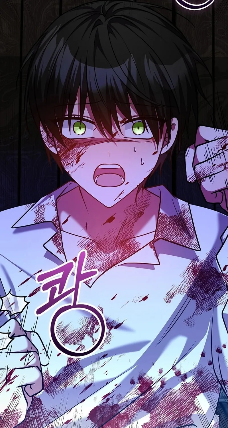 I Will Return My New Brother Chapter 25 page 90 - 