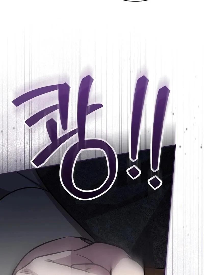 I Will Return My New Brother Chapter 26 page 16 - 