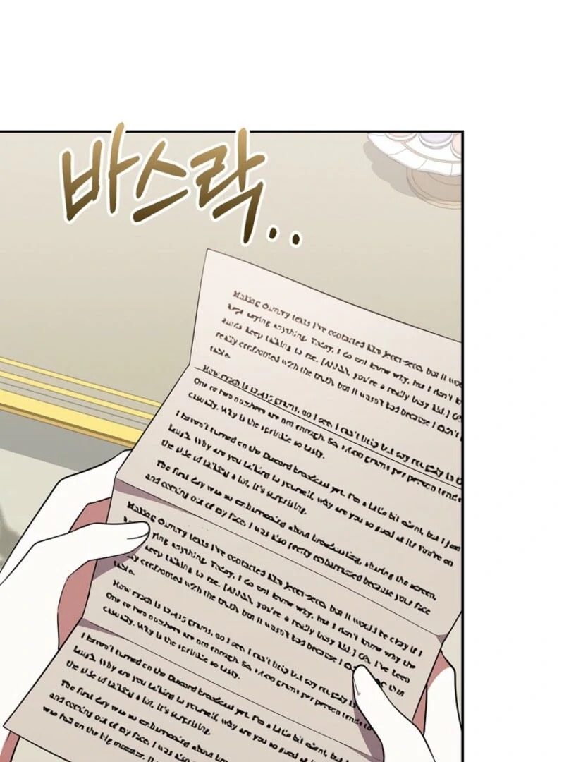 I Will Return My New Brother Chapter 28 page 2 - 