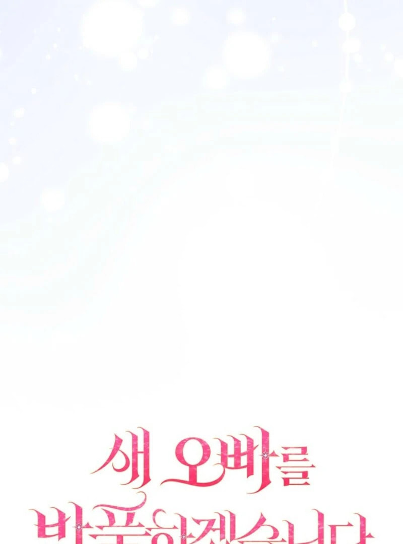 I Will Return My New Brother Chapter 29 page 128 - 