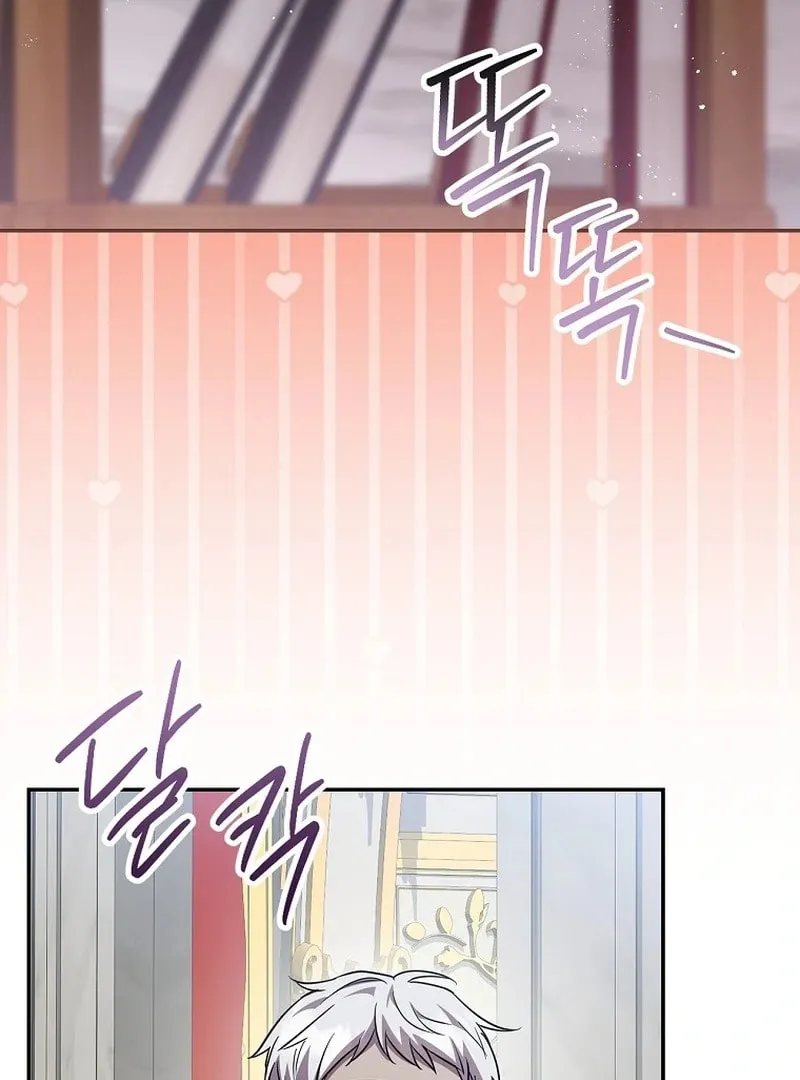 I Will Return My New Brother Chapter 6.1 page 4 - 