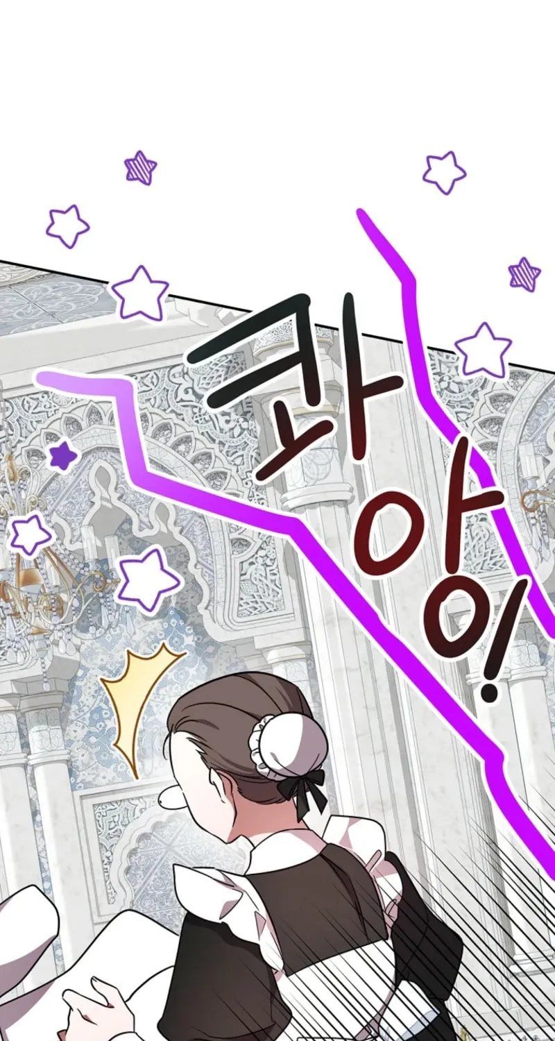 I Will Return My New Brother Chapter 8 page 13 - 